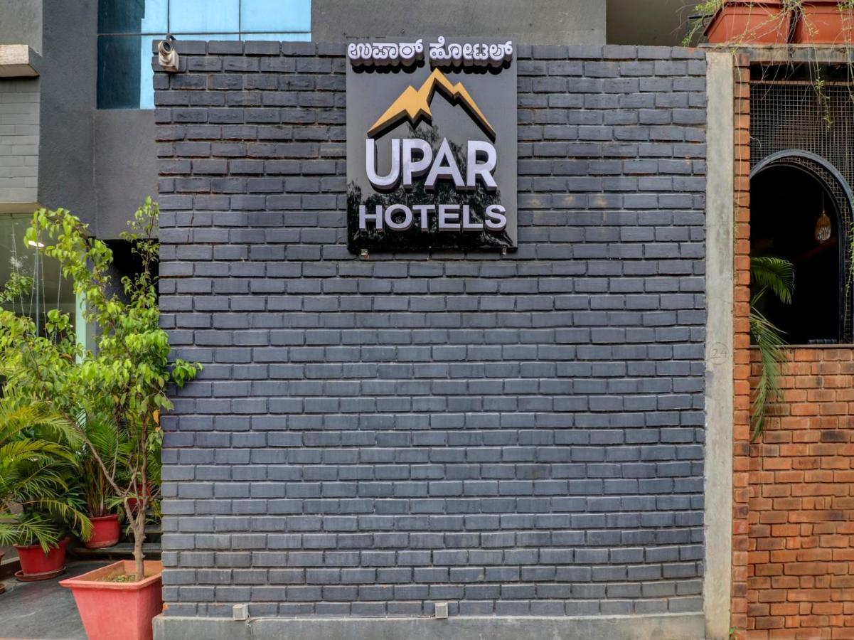 Upar Hotels Indiranagar Μπανγκαλόρ Εξωτερικό φωτογραφία